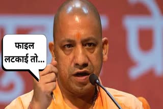 up government cm yogi adityanath implemented e office system from 1-01-2025 govt latest news.