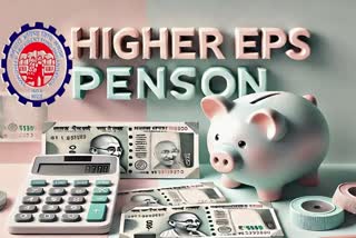 EPFO Higher Pension