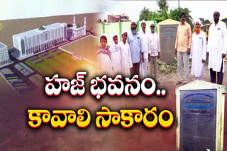 Hajj Building For Minority in Vijayawada