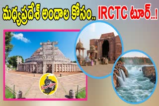 IRCTC MADHYA PRADESH TOUR