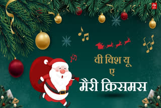 Merry Christmas 2024 Learn the lyrics of We Wish You a Merry Christmas Song and watch the full video