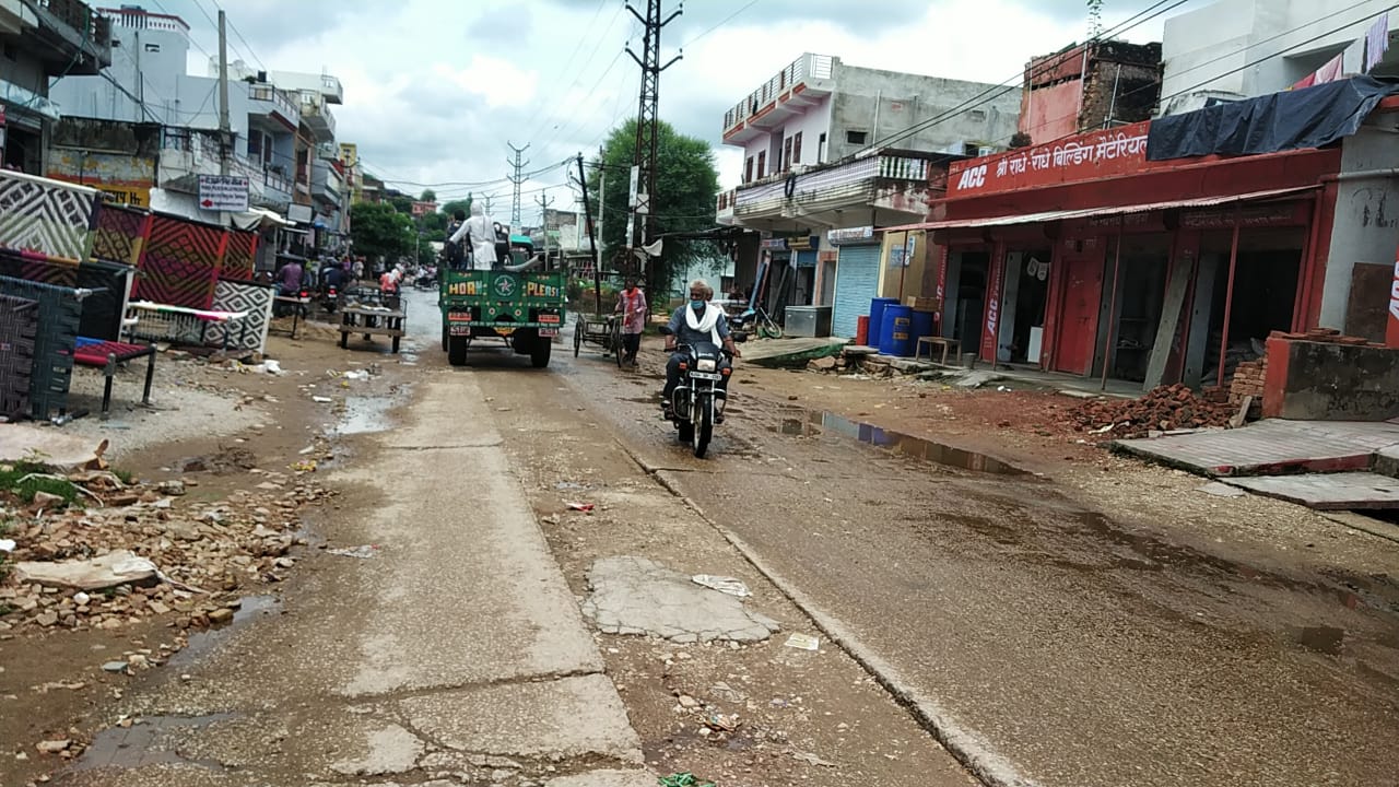 Road in Karauli deteriorated,  Trouble due to rain in Karauli