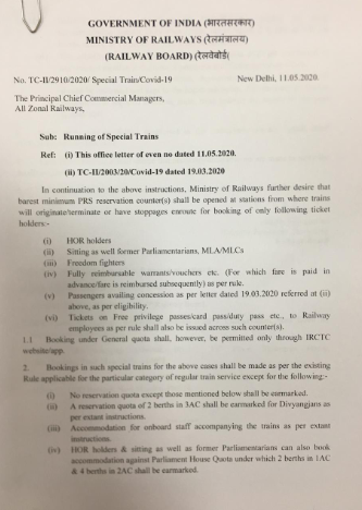 ട്രെയിൻ ടിക്കറ്റ് ആനുകൂല്യങ്ങൾ  train ticket benefits  railway ministry  റെയിൽവെ മന്ത്രാലയം  new train service  ട്രെയിൻ സർവീസ് ഇന്ത്യ