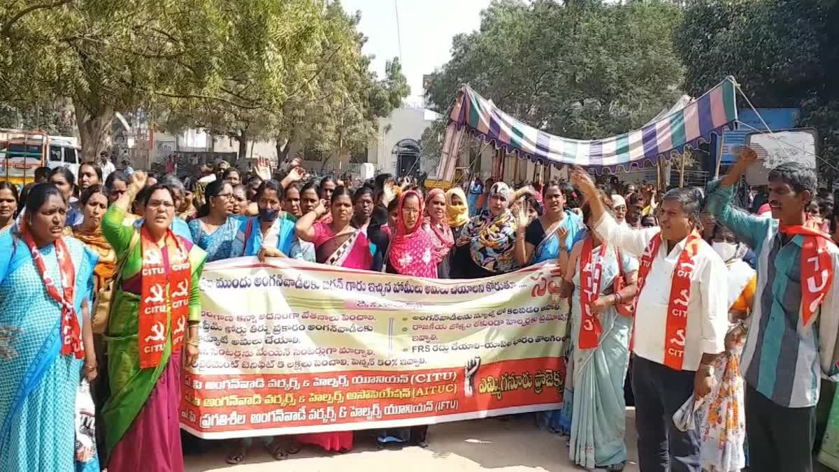 Anganwadi_Workers_Called_Off_The_Strike