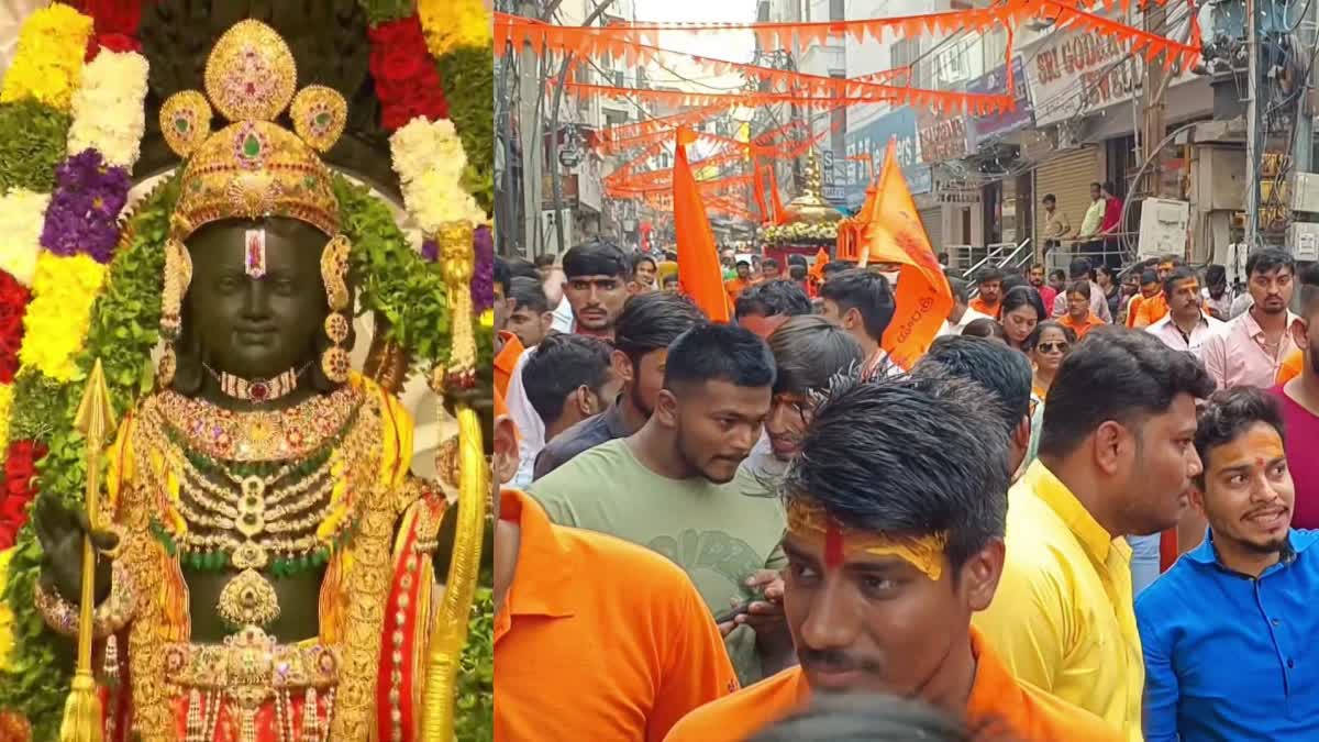 Ramayya Shobhayatra Celebrations