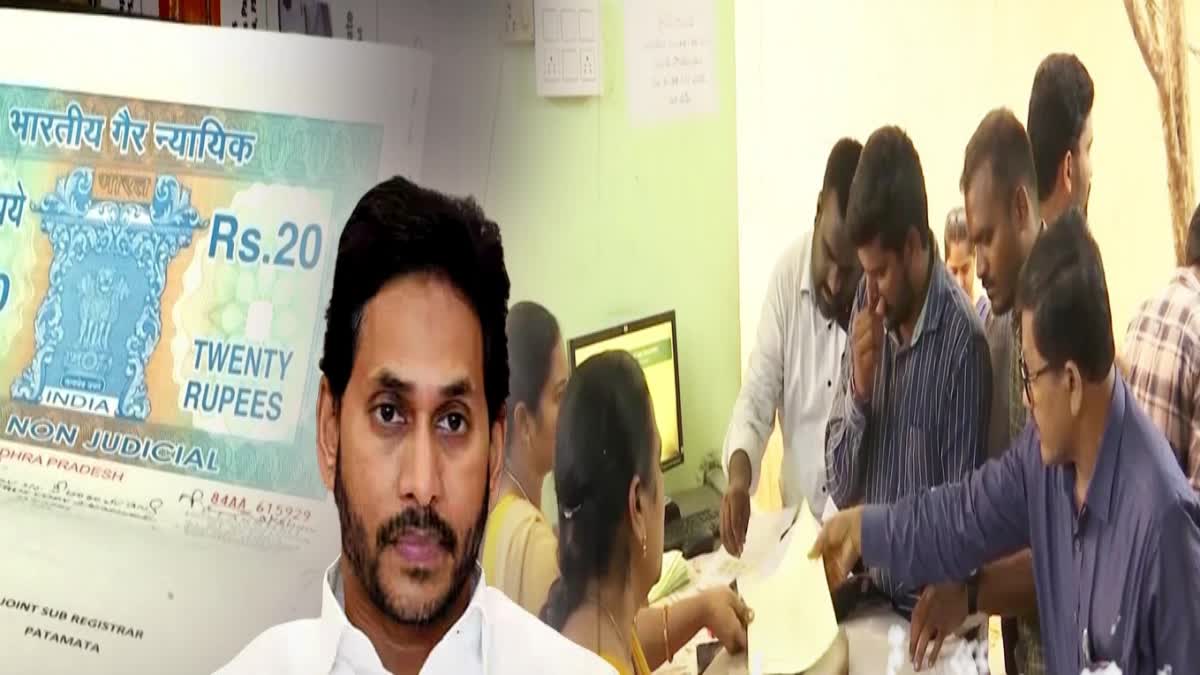 ysrcp_govt_increased_land_market_value