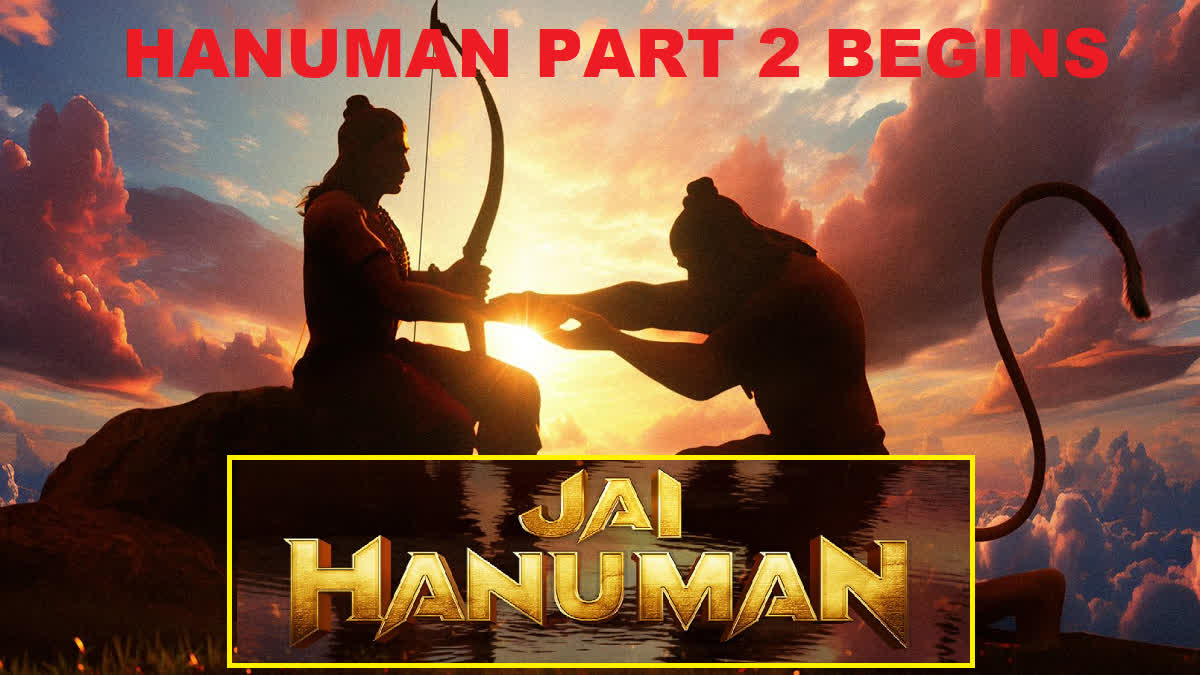 Hanuman Sequel