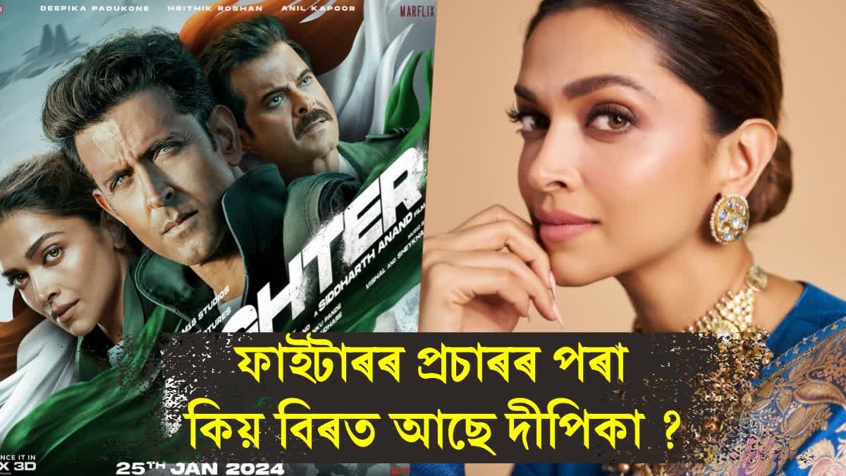 Director Siddharth Anand revealed reason for Deepika Padukone absence from promotion of Fighter