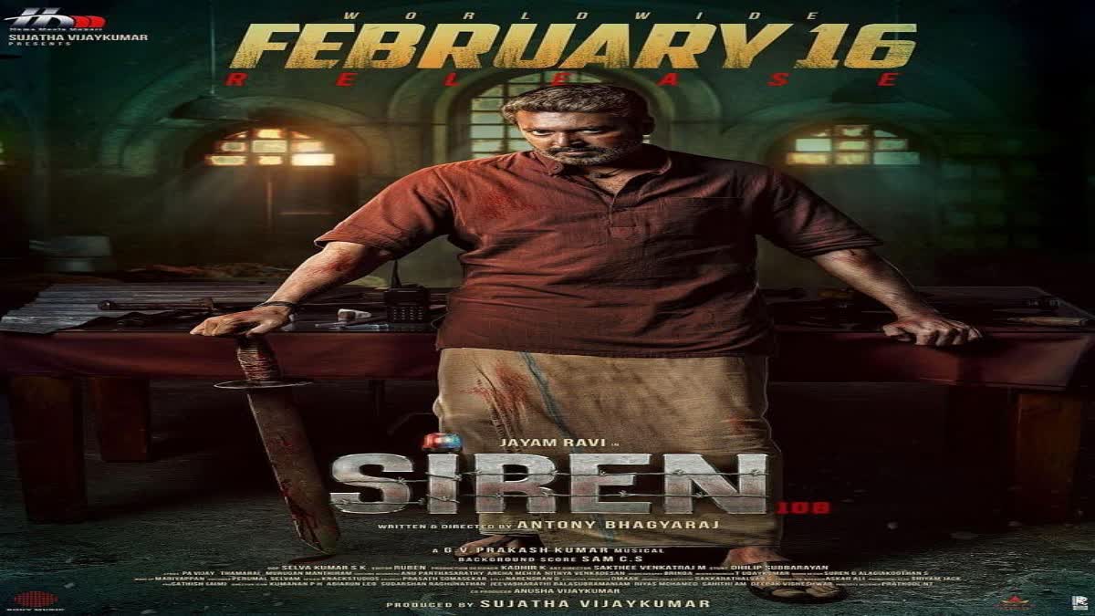 siren  jayam ravi  keerthy suresh  anupama parameswaran  film release  സൈറൺ