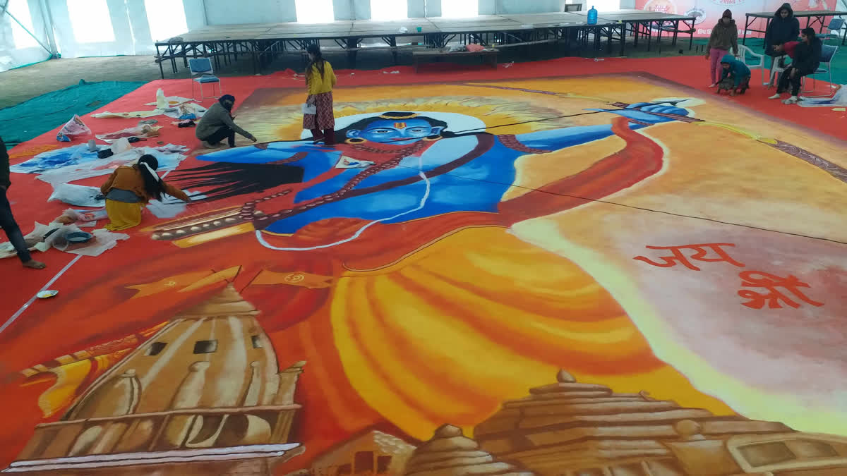 World's largest 3D rangoli of Lord Ram unveiled in UP's Sangam city