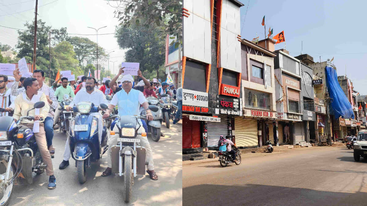 Bastar bandh of  tribal communities