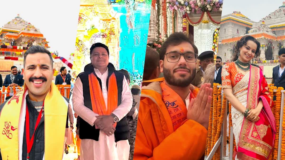 VIP guest from himachal in ayodhya