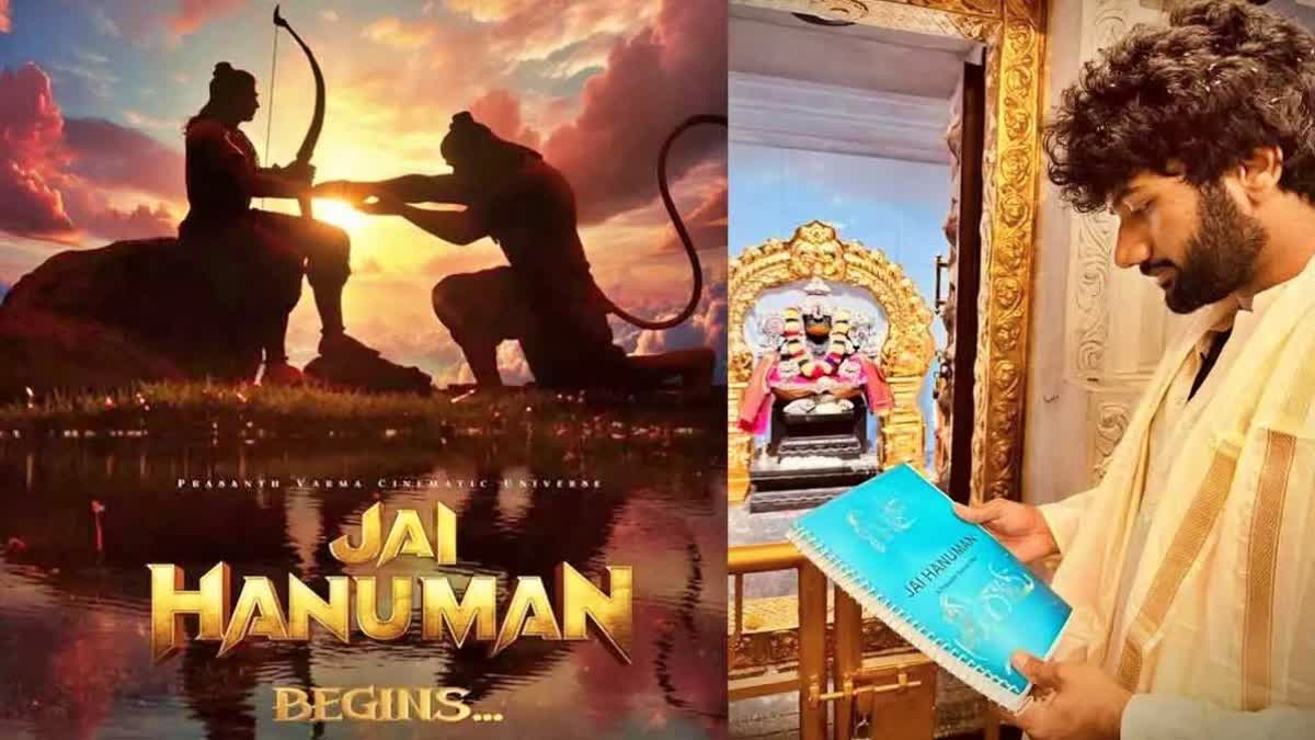 Hanuman Sequel Jai Hanuman begins