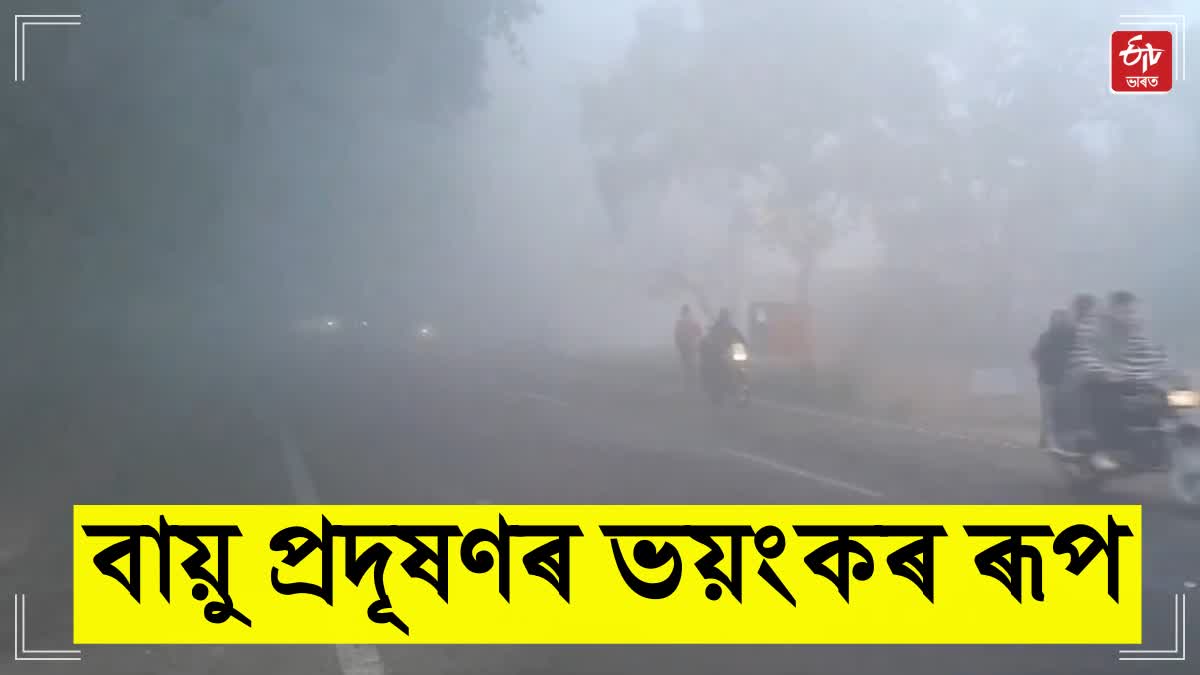 Uttarakhand Air Pollution