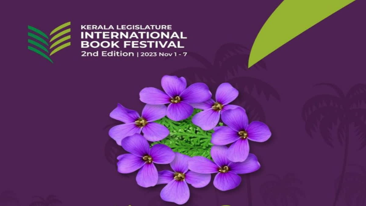 Kerala Legislature International Book Festival