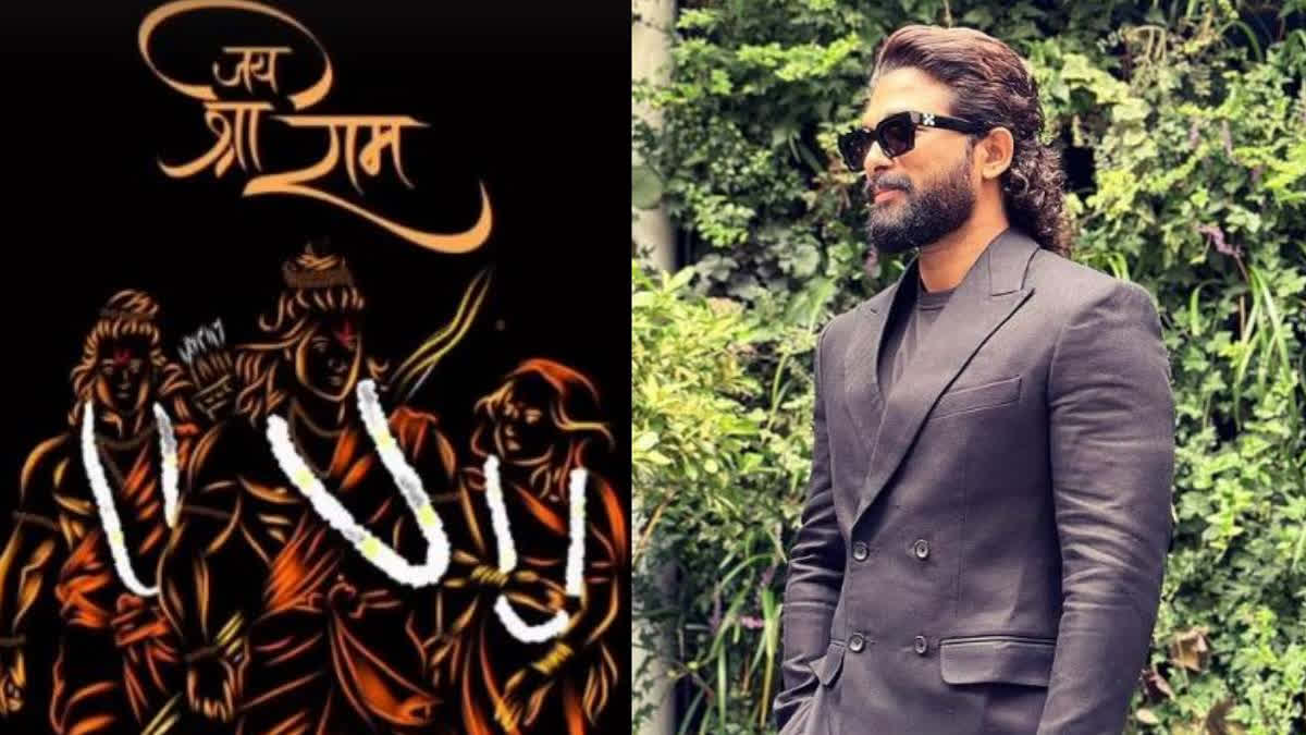 'Beginning of a new era in India': Allu Arjun extends heartfelt wishes on Ram Mandi inauguration