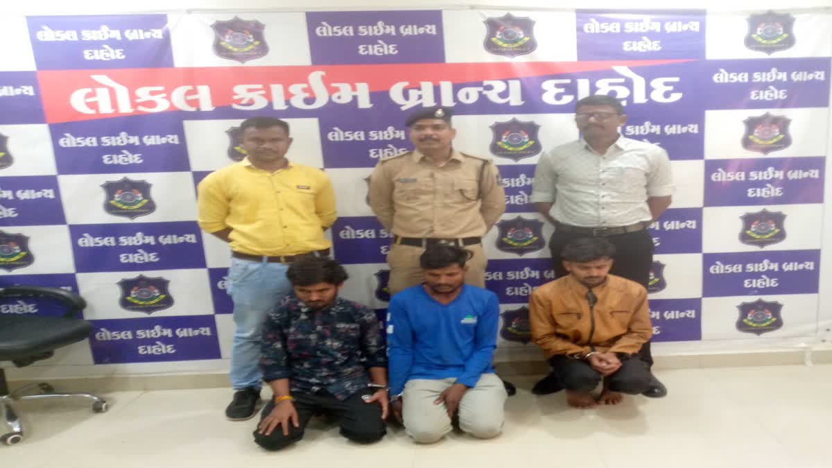 Dahod Crime : સાયબર ગઠીયાઓ બેફામ, જુદી જુદી ઘટનાઓના પાંચ આરોપીઓને ઝડપી લેતી દાહોદ સાયબર ક્રાઈમ બ્રાન્ચ