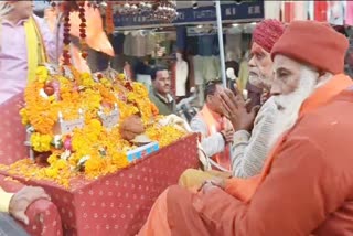 Ayodhya ramlala pran pratishtha