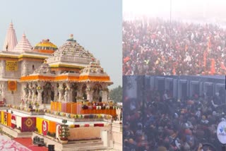 Ayodhya Ram Temple Crowd