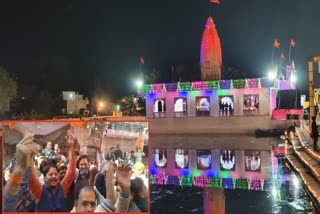 enthusiasm for the consecration of Ram temple in Baran
