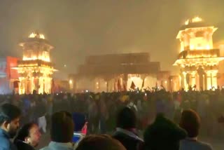 Ram Mandir Ayodhya