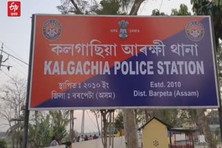 Wife accused of torturing her over dowry in Kalgachia