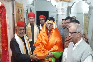 Kripashankar Singh visited Shrinathji