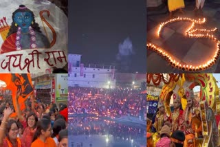 consecration of Ram Temple