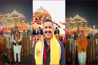 Himachal Congress Leaders in Ayodhya Ram Mandir