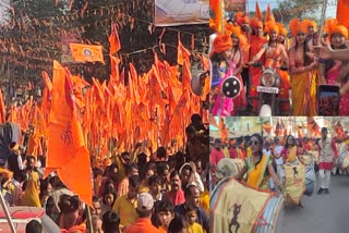 huge procession took out in Ramgarh