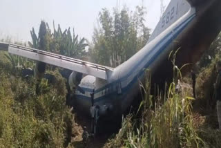 Myanmar army plane crashes at Mizoram's Lengpui airport, 14 people were on board