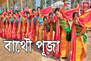 Bathow puja celebrates in Baska