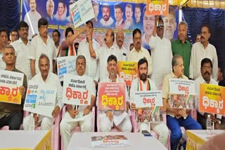 protest-by-congress-leaders-condemning-the-obstruction-of-nyaya-yatra