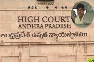 Kodi Kathi Srinu bail plea