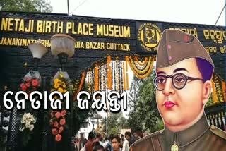 ନେତାଜୀଙ୍କ ନିଖୋଜ ନେଇ ପୁଣି ପ୍ରଶ୍ନ କଲେ ପରିବାର