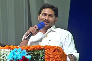 CM_YS_Jagan_Public_Meeting_at_Uravakonda