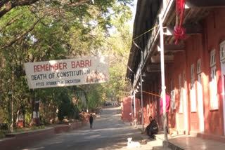 Remember Babri banner put up in FTII campus (Source: ETV Bharat)