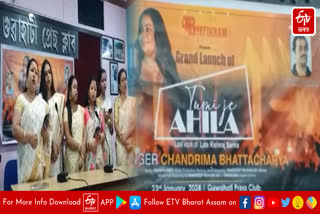 New song launched at Guwahati Press Club