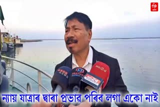 minister atul bora comments on bharat jodo nyay yatra