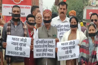 Congress Protest in Chhattisgarh
