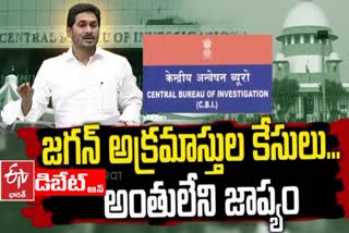 Pratidwani in Jagan Illegal Cases