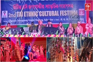 2nd tai ethnic cultural festival