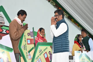 CM Hemant Soren distributed Abua Awas