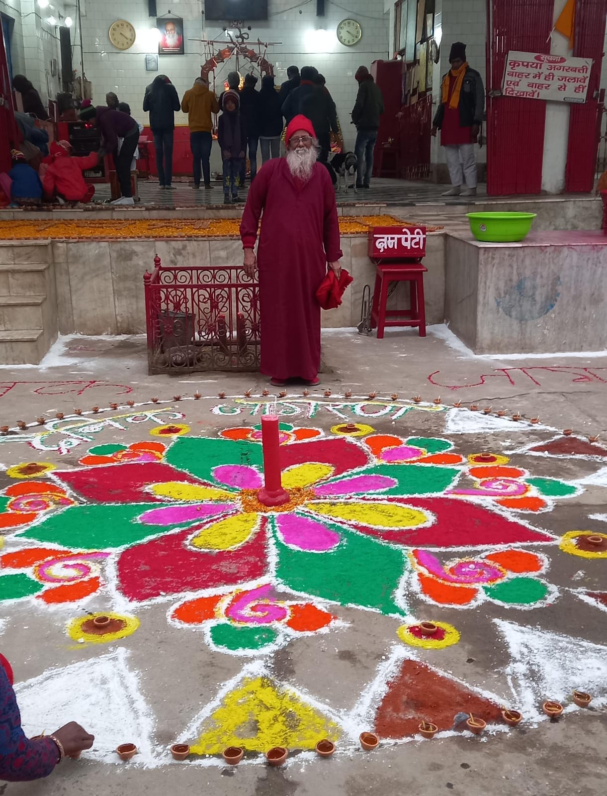 मां खड़गेश्वरी मंदिर में बनाई गई रंगोली