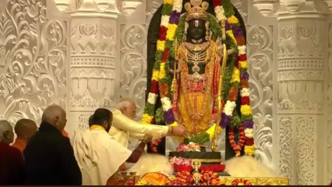Ayodhya Ram Mandir Shri Ramopasana