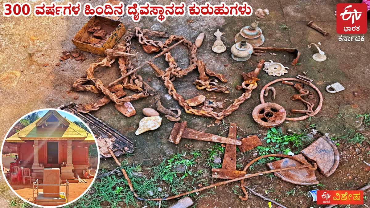 DAKSHINA KANNADA  DAIVASTANA MANGALURU PEDAMLE  ವಾಜಿಲ್ಲಾಯ ದೈವ  300 YEARS OLD TEMPLE VAJILLAYA DHOOMAVATHI DAIVASTANA