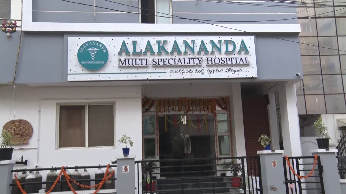 Alaknanda Hospital  kidney racket case