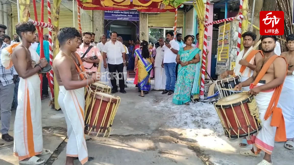 புதிய மத்திய கூட்டுறவு வங்கி திறப்பு