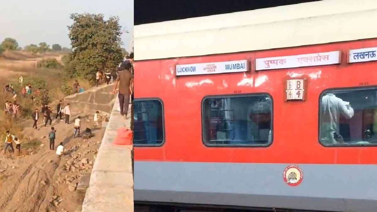 Jalgaon Train Accident