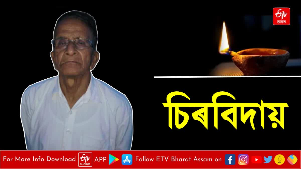 Majuli Satradhikar Lalit Chandra Mahanta passes away